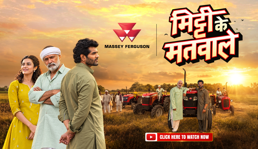 Massey Ferguson - Shrinivasan Motors