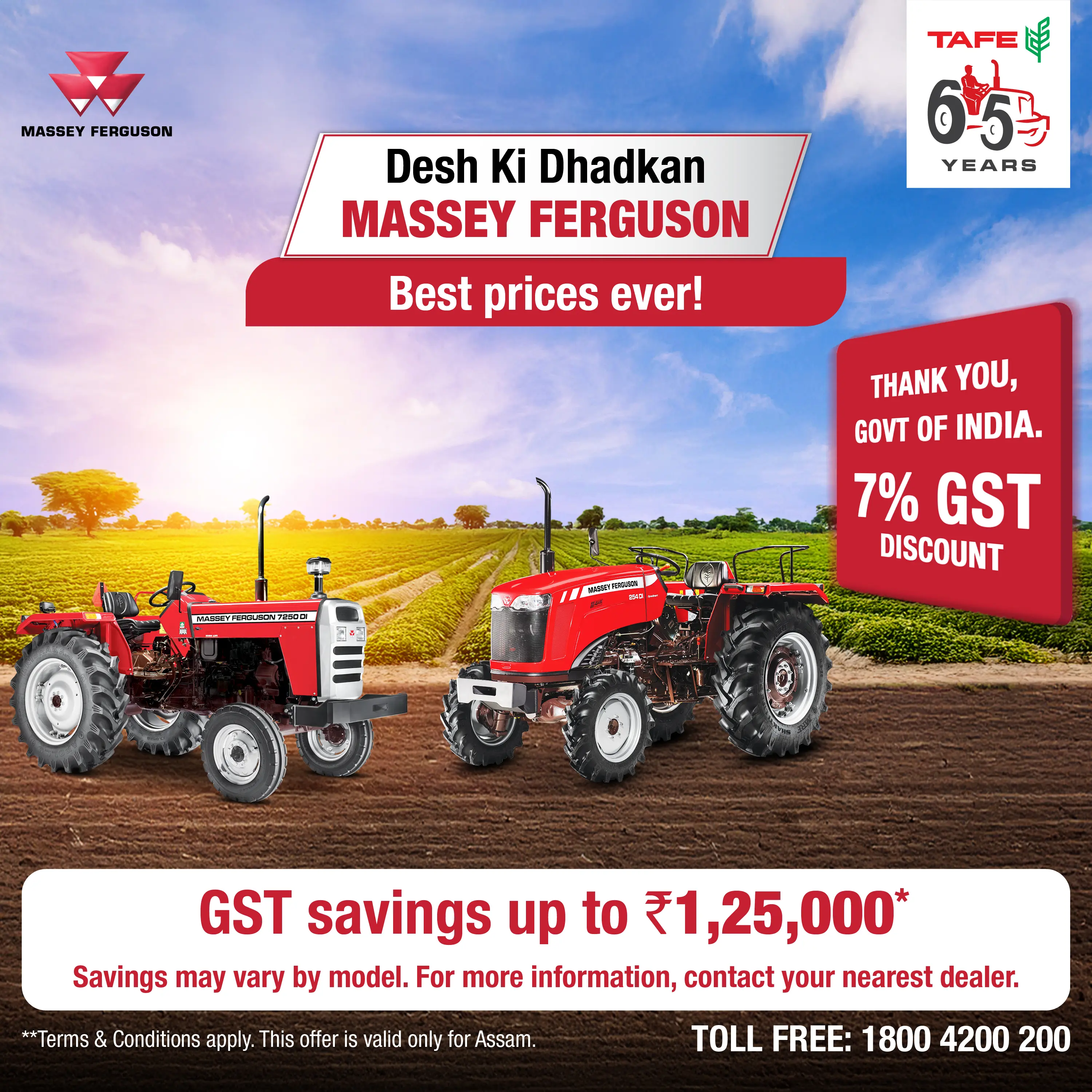 mf gst square