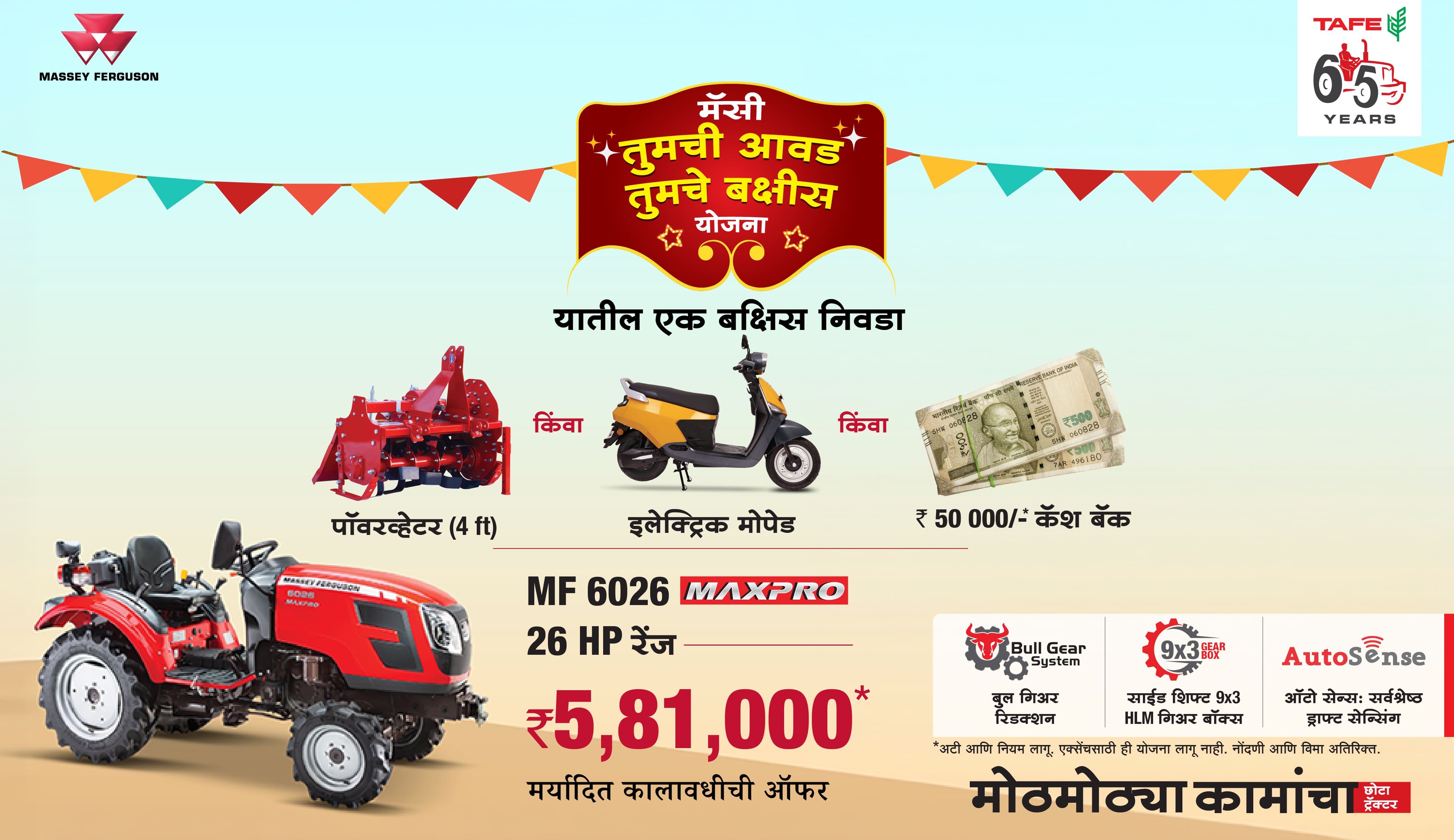 Massey Ferguson - K M Tractors