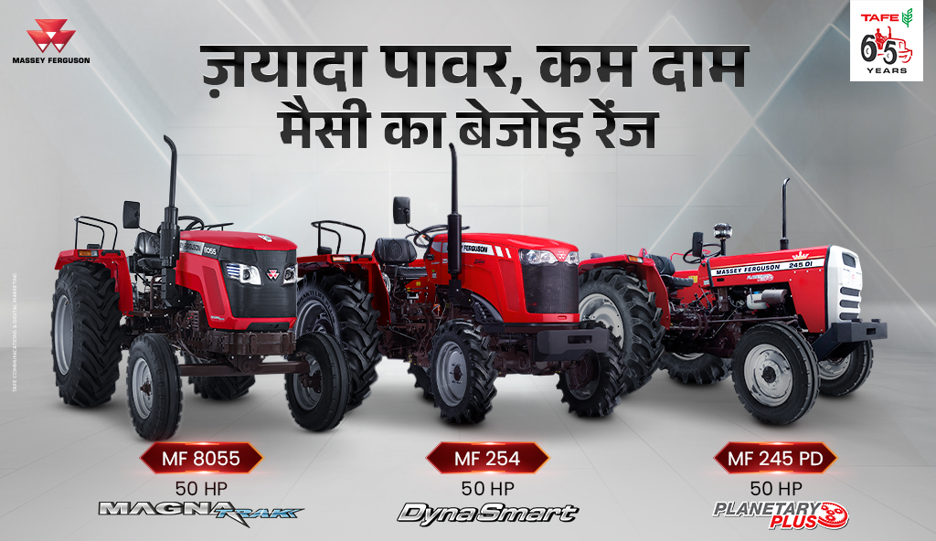 TAFE Massey Ferguson India - M.M.Motors