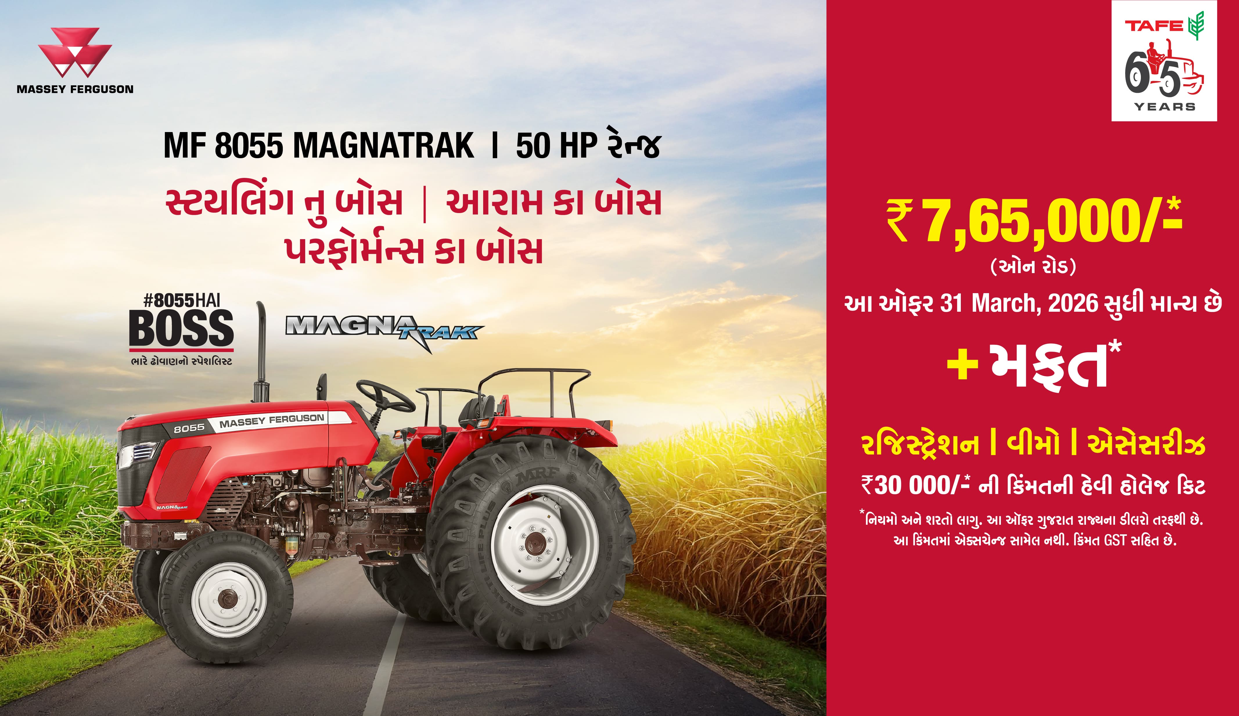 Massey Ferguson - Rajmoti Tractors And Motors