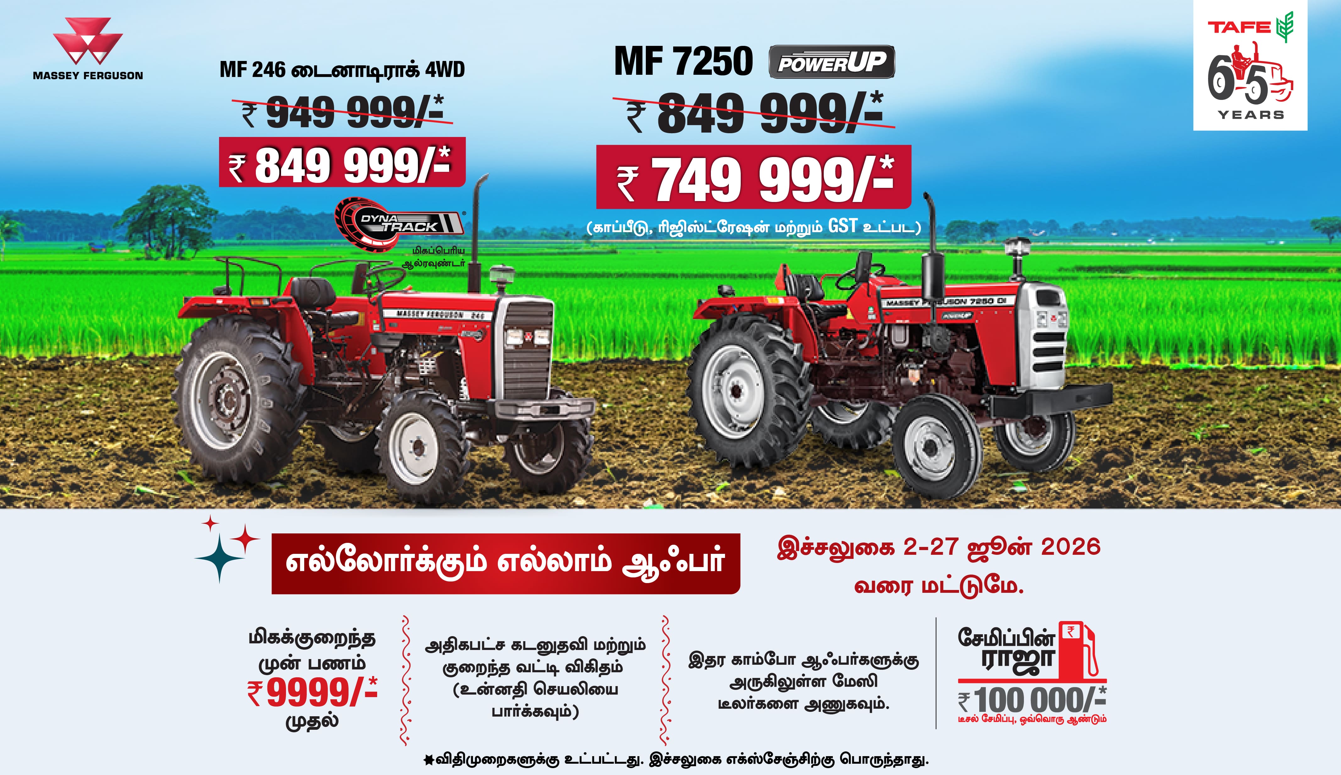 Massey Ferguson - Cropwell Tractors