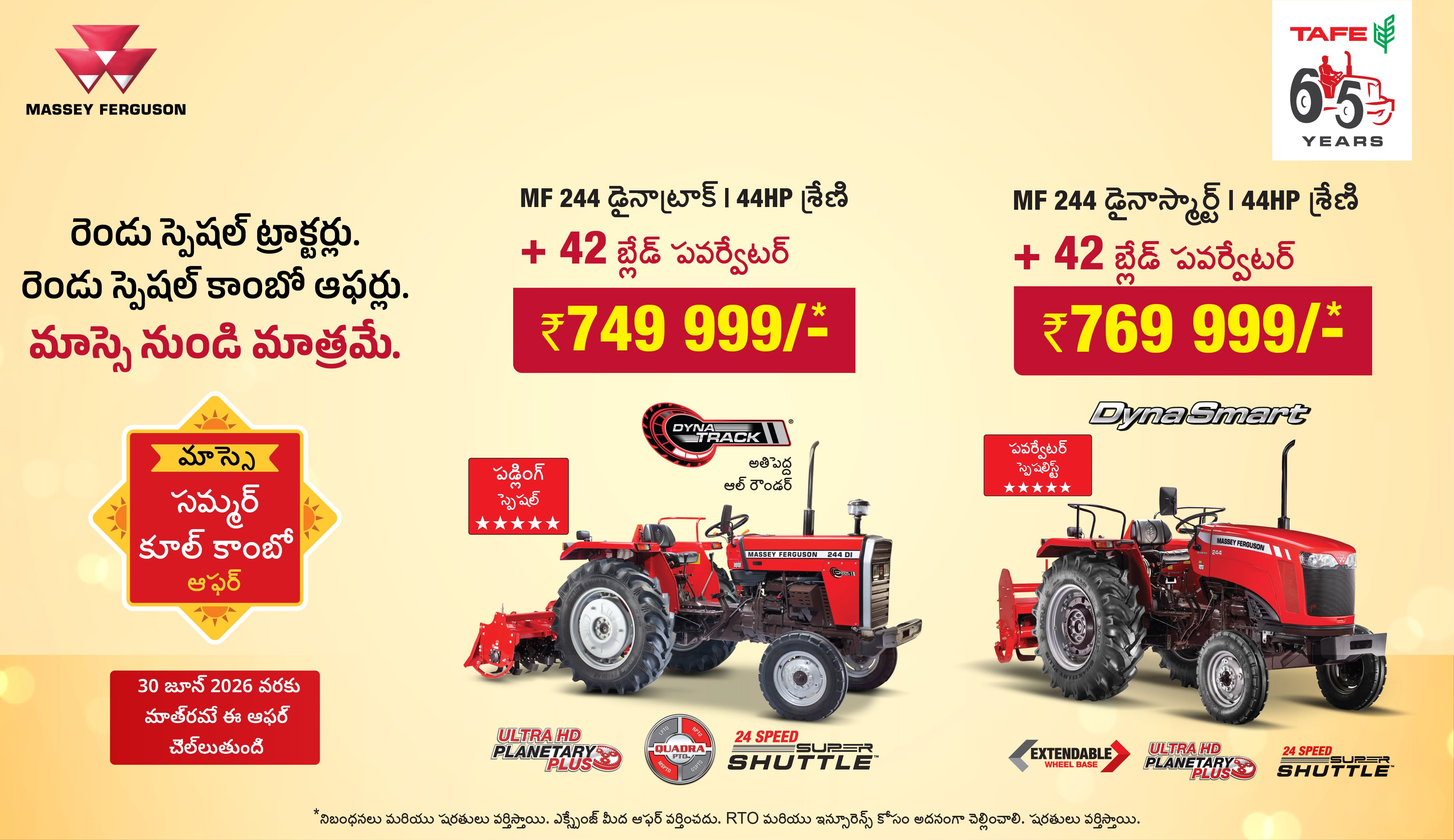 Massey Ferguson - S.L.N. Motors